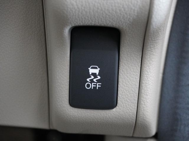 Ｎ－ＢＯＸ Ｇ・Ｌパッケージ　１年保証　Ｇａｔｈｅｒｓ７インチナビ　リアカメラ　リア両側パワースライドドア　スマートキー（２個）ＥＴＣ車載器　ワンセグＴＶ　ＤＶＤ　ハロゲンヘッドライト　Ｌパッケージ　フルオートエアコン（25枚目）