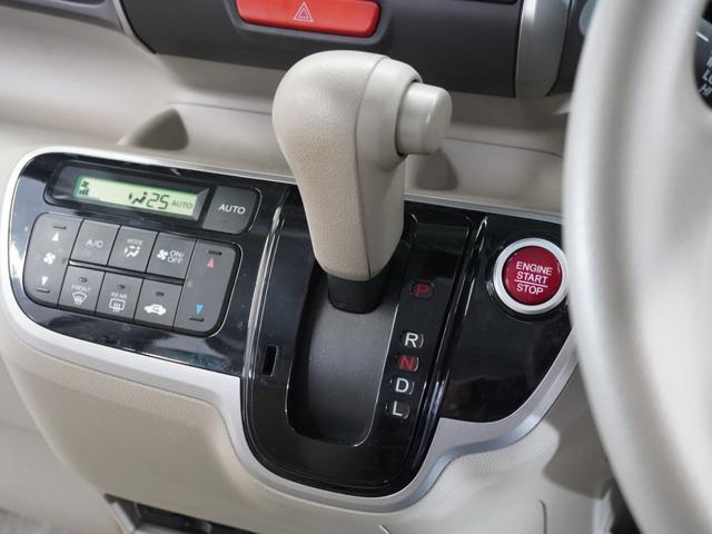 Ｎ－ＢＯＸ Ｇ・Ｌパッケージ　１年保証　Ｇａｔｈｅｒｓ７インチナビ　リアカメラ　リア両側パワースライドドア　スマートキー（２個）ＥＴＣ車載器　ワンセグＴＶ　ＤＶＤ　ハロゲンヘッドライト　Ｌパッケージ　フルオートエアコン（33枚目）