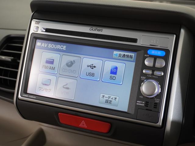 Ｎ－ＢＯＸ Ｇ・Ｌパッケージ　１年保証　Ｇａｔｈｅｒｓ７インチナビ　リアカメラ　リア両側パワースライドドア　スマートキー（２個）ＥＴＣ車載器　ワンセグＴＶ　ＤＶＤ　ハロゲンヘッドライト　Ｌパッケージ　フルオートエアコン（34枚目）