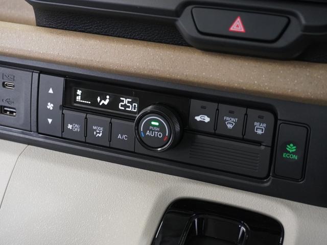 N-BOX ベースグレード 2年保証 Gathers8インチナビ リアカメラ リア助手席側パワースライドドア Fドラレコ ETC車載器 スマートキー(2個) 衝突軽減ブレーキ 誤発進抑制機能 LEDヘッドライト(11枚目)