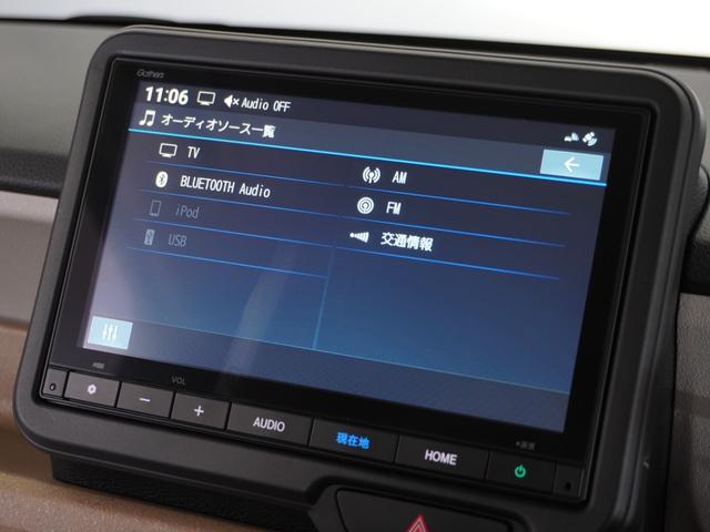 N-BOX ベースグレード 2年保証 Gathers8インチナビ リアカメラ リア助手席側パワースライドドア Fドラレコ ETC車載器 スマートキー(2個) 衝突軽減ブレーキ 誤発進抑制機能 LEDヘッドライト(39枚目)