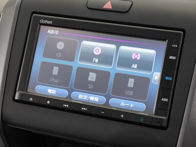 フリード Ｇ・ホンダセンシング　１年保証　Ｇａｔｈｅｒｓ７インチナビ（ＴＶ無し）リアカメラ　リア両側パワースライドドア　前後ドラレコ　ＬＥＤヘッドライト＋アクティブコーナーリングライト　センターテーブル　オートリトラミラー　ＥＴＣ（38枚目）