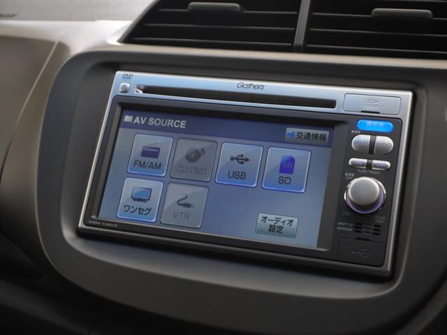 フィット G・10thアニバーサリー 3か月保証 Gathers7インチナビ リアカメラ コンフォートビューパッケージ スマートキー(1個)VSA(ABS+TCS+横滑り抑制)カラード電動格納式ドアミラー ETC車載器(16枚目)