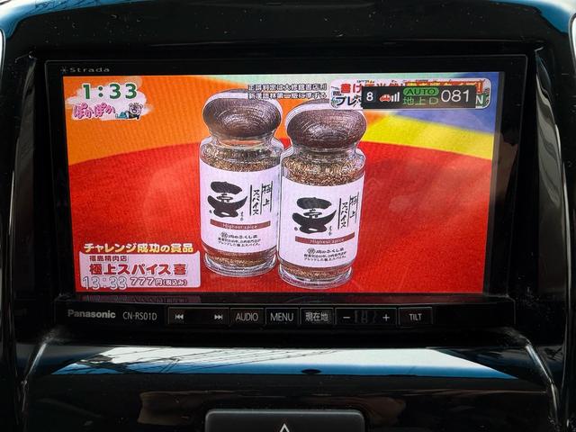 ソリオバンディット ＤＪＥ　ナビ　ＴＶ　Ｂｌｕｅｔｏｏｔｈオーディオ　ＥＴＣ　バックカメラ　両側パワースライドドア　クルーズコントロール　ＨＩＤ　フォグ　スマートキー　レーダーブレーキサポートＩＩ（32枚目）