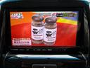 ＤＪＥ　ナビ　ＴＶ　Ｂｌｕｅｔｏｏｔｈオーディオ　ＥＴＣ　バックカメラ　両側パワースライドドア　クルーズコントロール　ＨＩＤ　フォグ　スマートキー　レーダーブレーキサポートＩＩ（32枚目）