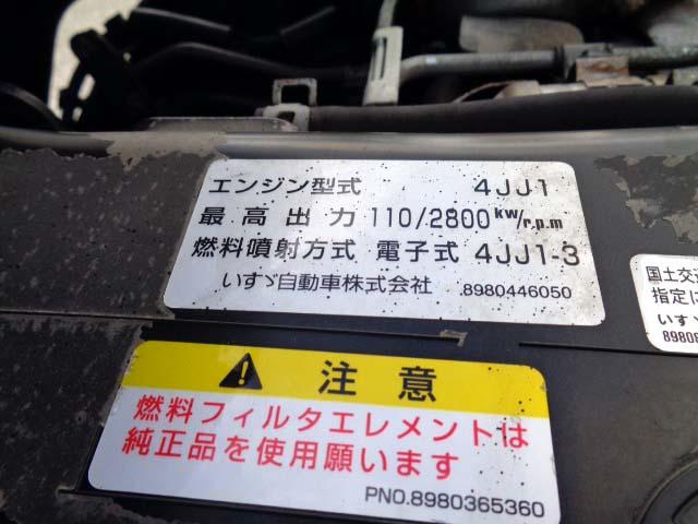 エルフトラック 　高所作業車　１４．６ｍ（27枚目）