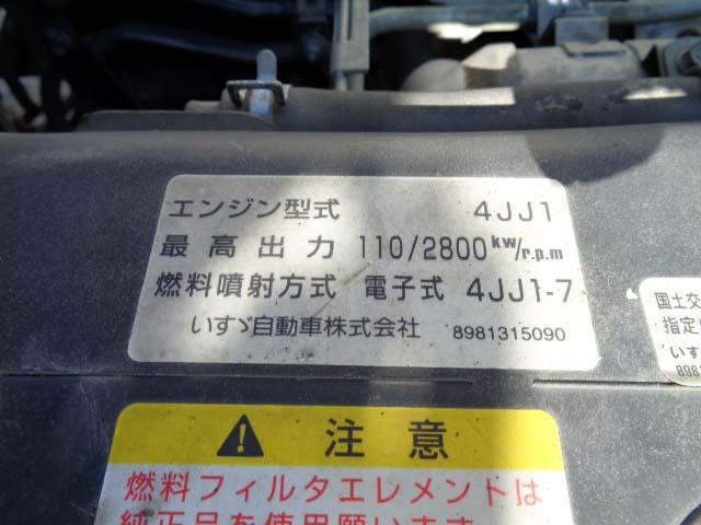 エルフトラック  コンクリートミキサー車 3tカヤバM12A・2.5立方メートル・ASR・HSA(24枚目)