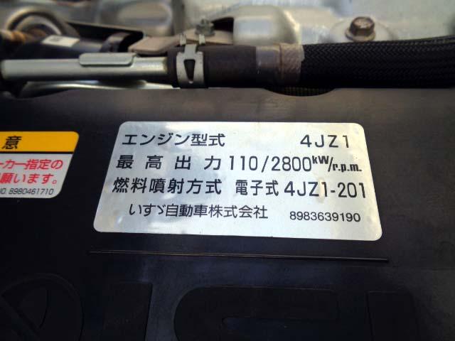 エルフトラック 強化フルフラットローダンプ　３ｔ　新明和ＤＲ２－０１１０ＳＹ・コボレーン・ＡＥＢＳ・３０５ｘ１５９ｘ３７（32枚目）