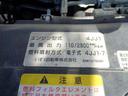 コンクリートミキサー車 3tカヤバM12A・2.5立方メートル・ASR・HSA(24枚目)
