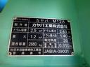 コンクリートミキサー車 3tカヤバM12A・2.5立方メートル・ASR・HSA(25枚目)