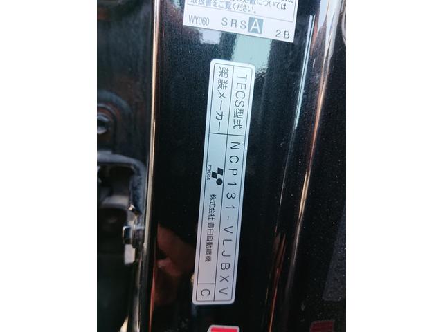 ＲＳ　Ｇ’ｓ　ナビ　フルセグ　ＢＴオーディオ　バックカメラ　ドラレコ　ＴＥＩＮ車高調　ＶＯＬＫＲＡＣＩＮＧＴＥ３７アルミ　アドバンネオバ２０２３年製タイヤ　リアスポイラー(51枚目)