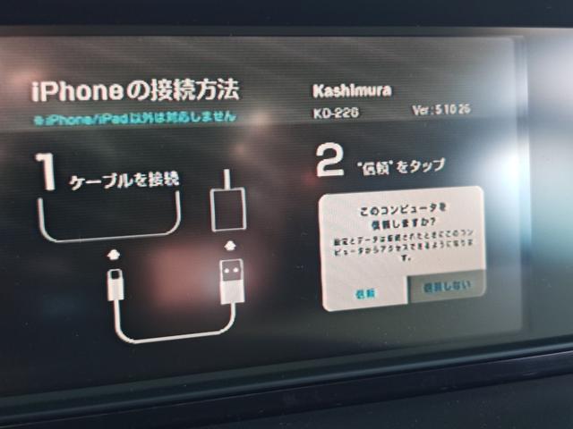 エリシオン GエアロHDDナビスマートセレクション 両側電動ドア 純正ワンセグTV バックカメラ HDMI接続 7人乗 HID ETC 禁煙車両 クリアランスソナー(19枚目)