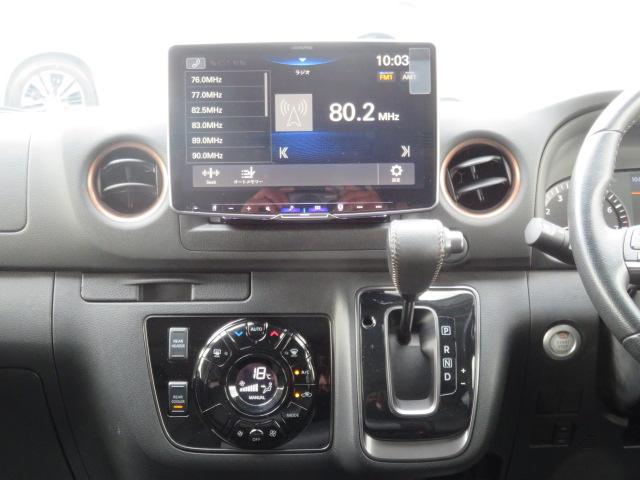 キャラバン ロンググランドプレミアムGX 新車未登録 4WD ディーゼルターボ 寒冷地 オートスライドドア スクラッチシールド アルパイン11型Dオーディオ 全方位運転支援 衝突軽減 アラウンドビューM 車線遺脱 シートヒーター 即納〇(31枚目)