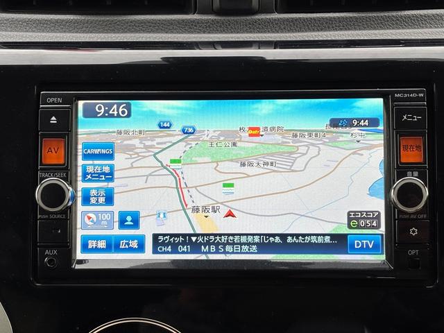 デイズ ハイウェイスターX Vセレクション+セーフティII フルセグTV ナビ アラウンドビューモニター Bluetooth アイドリングストップ スマートキー プッシュスタート ETC オート開閉ミラー(16枚目)