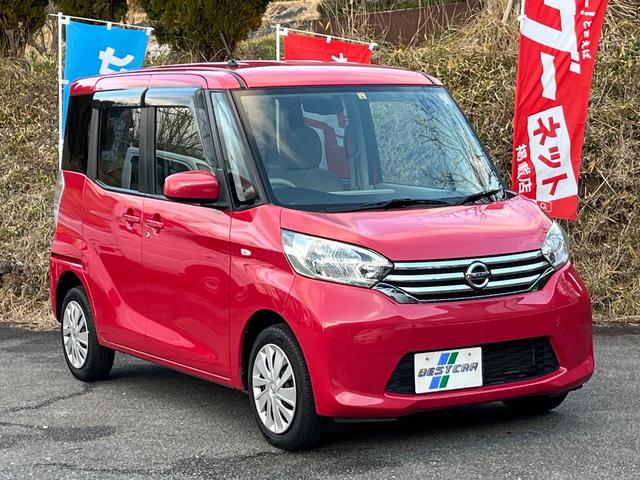 デイズルークス Ｘ　電動ドア　インテリィキー　プッシュスタート　純正ナビ　フルセグＴＶ　バックカメラ（5枚目）