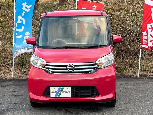 デイズルークス Ｘ　電動ドア　インテリィキー　プッシュスタート　純正ナビ　フルセグＴＶ　バックカメラ（7枚目）