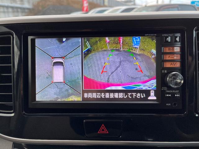 デイズルークス Ｘ　電動ドア　インテリィキー　プッシュスタート　純正ナビ　フルセグＴＶ　バックカメラ（29枚目）