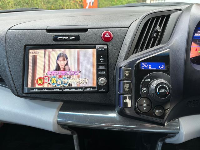 CR-Z α 6速MT 19インチ社外アルミ RECAROシート 社外マフラー ナビ TV バックカメラ クルコン 前後ドラレコ ETC(17枚目)