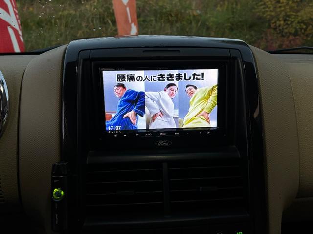 エクスプローラースポーツトラック ＸＬＴ　リフトアップ　社外２０インチアルミ　社外ナビ　フルセグＴＶ　バックカメラ（24枚目）