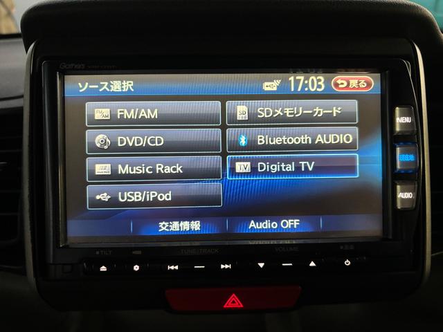 Ｎ－ＢＯＸ Ｇ・Ｌパッケージ　スマートキー　プッシュスタート　純正ナビ　フルセグＴＶバックカメラ　Ｂｌｕｅｔｏｏｔｈ　パワースライドドア　ＥＴＣ（13枚目）