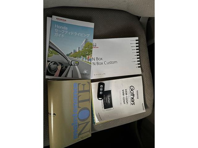 Ｎ－ＢＯＸ Ｇ・Ｌパッケージ　スマートキー　プッシュスタート　純正ナビ　フルセグＴＶバックカメラ　Ｂｌｕｅｔｏｏｔｈ　パワースライドドア　ＥＴＣ（30枚目）