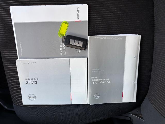 デイズ ハイウェイスター　Ｇターボ　スマートキー　プッシュスタート　純正ナビ　フルセグＴＶ　バックカメラ　前後ドラレコ　ＥＴＣ（26枚目）