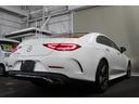 ＣＬＳクラス ＣＬＳ２２０ｄ　スポーツ　エクスクルーシブパッケージ　ガラスルーフ／エクスクルーシブＰＫＧ／ブルメスターサウンド／パークトロニック／１９ＡＷ／レーダーセーフティー／マルチビームＬＥＤヘッドランプ／１２．３インチコックピットディスプレイ／ＨＵＤ／ＥＴＣ（5枚目）