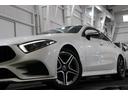 ＣＬＳ２２０ｄ　スポーツ　エクスクルーシブパッケージ　ガラスルーフ／エクスクルーシブＰＫＧ／ブルメスターサウンド／パークトロニック／１９ＡＷ／レーダーセーフティー／マルチビームＬＥＤヘッドランプ／１２．３インチコックピットディスプレイ／ＨＵＤ／ＥＴＣ（46枚目）