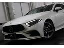 ＣＬＳ２２０ｄ　スポーツ　エクスクルーシブパッケージ　ガラスルーフ／エクスクルーシブＰＫＧ／ブルメスターサウンド／パークトロニック／１９ＡＷ／レーダーセーフティー／マルチビームＬＥＤヘッドランプ／１２．３インチコックピットディスプレイ／ＨＵＤ／ＥＴＣ（48枚目）
