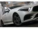 ＣＬＳ２２０ｄ　スポーツ　エクスクルーシブパッケージ　ガラスルーフ／エクスクルーシブＰＫＧ／ブルメスターサウンド／パークトロニック／１９ＡＷ／レーダーセーフティー／マルチビームＬＥＤヘッドランプ／１２．３インチコックピットディスプレイ／ＨＵＤ／ＥＴＣ（51枚目）