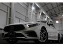ＣＬＳ２２０ｄ　スポーツ　エクスクルーシブパッケージ　ガラスルーフ／エクスクルーシブＰＫＧ／ブルメスターサウンド／パークトロニック／１９ＡＷ／レーダーセーフティー／マルチビームＬＥＤヘッドランプ／１２．３インチコックピットディスプレイ／ＨＵＤ／ＥＴＣ（52枚目）