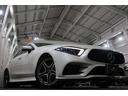 ＣＬＳ２２０ｄ　スポーツ　エクスクルーシブパッケージ　ガラスルーフ／エクスクルーシブＰＫＧ／ブルメスターサウンド／パークトロニック／１９ＡＷ／レーダーセーフティー／マルチビームＬＥＤヘッドランプ／１２．３インチコックピットディスプレイ／ＨＵＤ／ＥＴＣ（53枚目）