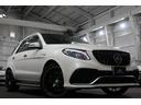 GLE GLE63 S 4マチック パノラマサンルーフ/ハーマンカードン/シートヒーター/地デジ/バックカメラ/パークセンサー/パナメリカーナグリル/ブラックレザーシート/電動シート/電動格納ミラー/プッシュスタート/ETC/スペアキー 中古車画像_2