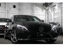 C200アバンギャルド AMGライン レザーエクスクルーシブパッケージ/ヘッドアップディスプレイ/黒革シート/パークトロニック/シートヒーター/パワートランク/純正18インチAW/LEDライト(40枚目)