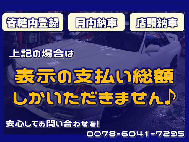 レガシィツーリングワゴン 　ＳＵＢＡＲＵ純正オプションエアロ装備，ブリッツ車高調・マフラー・Ｔベルト交換済・リコール対策済・記録簿有（3枚目）