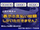 ご覧頂き誠にありがとうございます！お車について、ご不明点などございましたら，お気軽にお問合せ下さいませ。お電話０７２－２４７－００１７　オリジナルＨＰ　ｚｅｎｉｔａｎｉ．ｗｅｂ．ｆｃ２．ｃｏｍ／