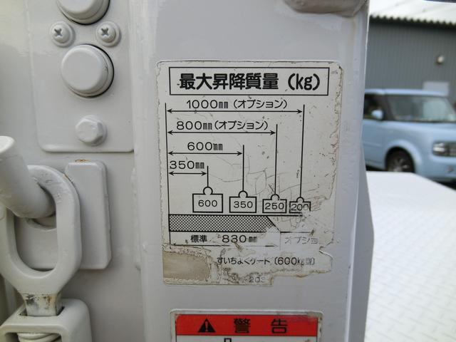 DX 2000kg 垂直PG スムーサー5MT(12枚目)