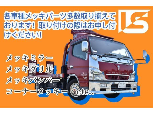 エルフトラック 　ＰＳ　ＰＷ　ＡＴ　電格ミラー　バックモニター　ＥＴＣ　垂直パワーゲート揚力４００ｋｇ　積載１２００ｋｇ　車両総重量５ｔ未満（47枚目）