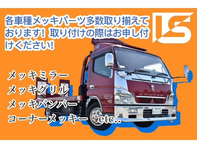 エルフトラック フルフラットロー 垂直式パワーゲート 積載2000kg AT 車両総重量4755kg 電格ミラー 荷台鉄板 ETC 荷台長さ309cm 高さ39cm(33枚目)