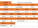 ダイナトラック 　ＰＳ　ＰＷ　５ＭＴ　電格ミラー　４ＷＤ　積載２０００ｋｇ　総重量５ｔ未満　荷台鉄板架装　ダブルタイヤ　ドライブレコーダー　ミラーヒーター（2枚目）