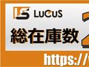 Ｗキャブロングジャストロー　幌　ＥＴＣ　積載１１５０ｋｇ　ＡＴ　Ｄレコ　　バックカメラ　社外ＴＶナビ　全室ＰＷ　フォグランプ　新免許対応　総重量３３９０ｋｇ（44枚目）