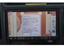 ■ワンセグTVナビ■