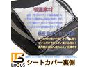 全低床　平　積載２０００ｋｇ　ＡＴ　ドラレコ　総重量４４５５ｋｇ　ＥＴＣ　衝突軽減ブレーキ　レーンキープアシスト　電格ミラー　ディーゼル（50枚目）