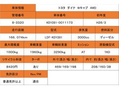 ■車両譲情報■お問合せの際は管理番号をスタッフまでお伝えください■ 7