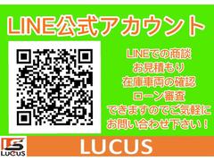 ■車両譲情報■お問合せの際は管理番号をスタッフまでお伝えください■ 7