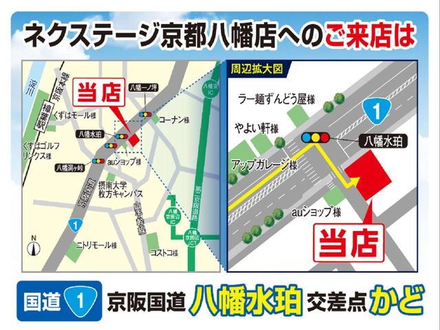 S エマージェンシーブレーキ 禁煙車 ETC 両側スライドドア アイドリングストップ アイボリーインテリア オーディオ プライバシーガラス ベンチシート トラクションコントロール(55枚目)