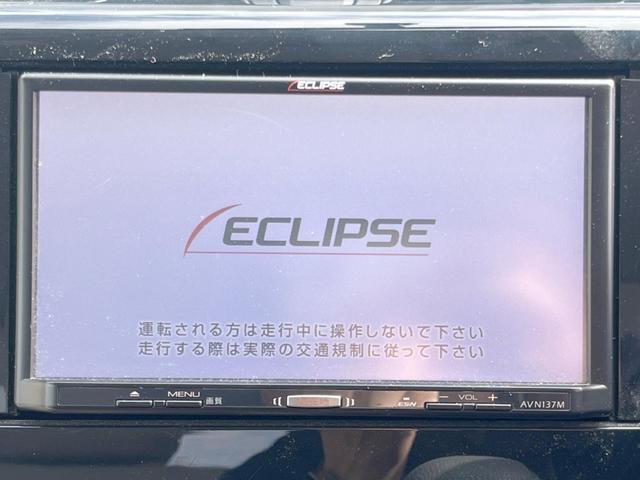 eKワゴン E イクリプスナビ 運転席シートヒーター リモコンキー バニティミラー ヘッドライトレベライザー プライバシーガラス 電動格納ミラー ダイヤルエアコン(3枚目)