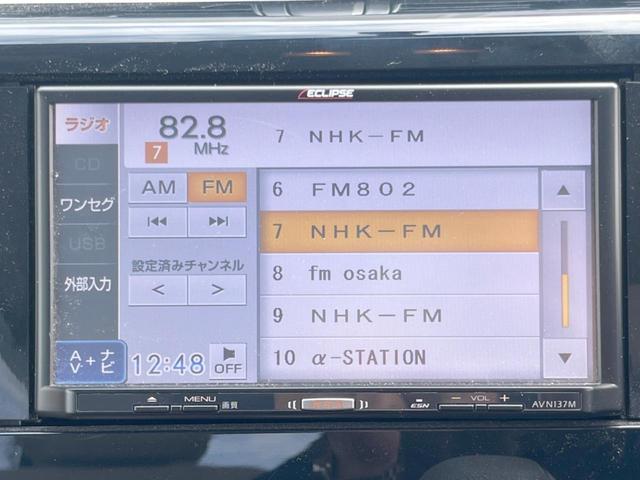 eKワゴン E イクリプスナビ 運転席シートヒーター リモコンキー バニティミラー ヘッドライトレベライザー プライバシーガラス 電動格納ミラー ダイヤルエアコン(23枚目)
