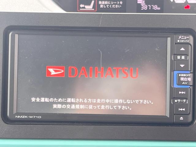 タント Ｘ　純正ナビ　スマートパノラマパーキングアシスト　両側電動スライドドア　スマートアシスト　ＥＴＣ　Ｂｌｕｅｔｏｏｔｈ　ＬＥＤヘッドライト　シートヒーター　キーフリーシステム（3枚目）