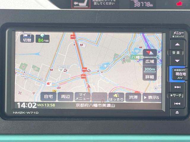 タント Ｘ　純正ナビ　スマートパノラマパーキングアシスト　両側電動スライドドア　スマートアシスト　ＥＴＣ　Ｂｌｕｅｔｏｏｔｈ　ＬＥＤヘッドライト　シートヒーター　キーフリーシステム（22枚目）